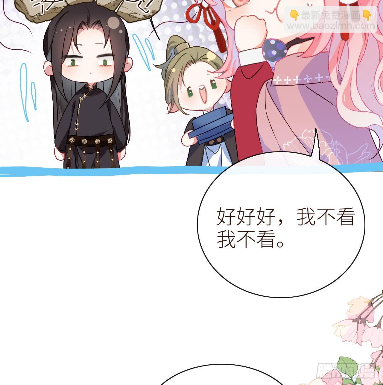 10 可爱活力的男孩子-第12话