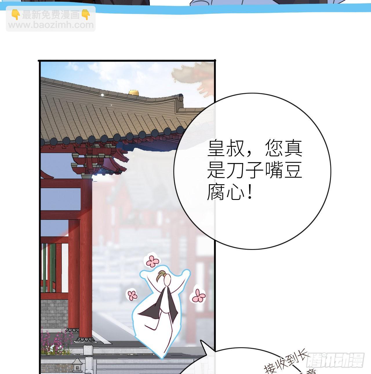 10 可爱活力的男孩子-第12话