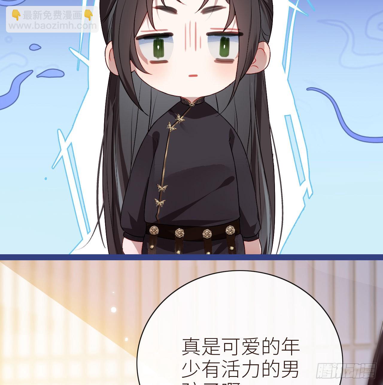 10 可爱活力的男孩子-第12话