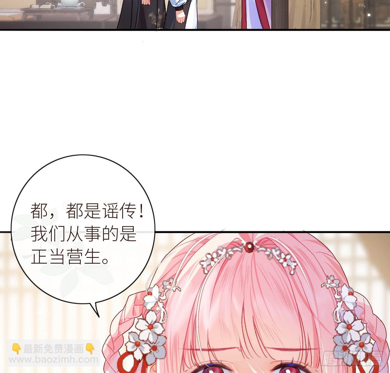 10 可爱活力的男孩子-第12话