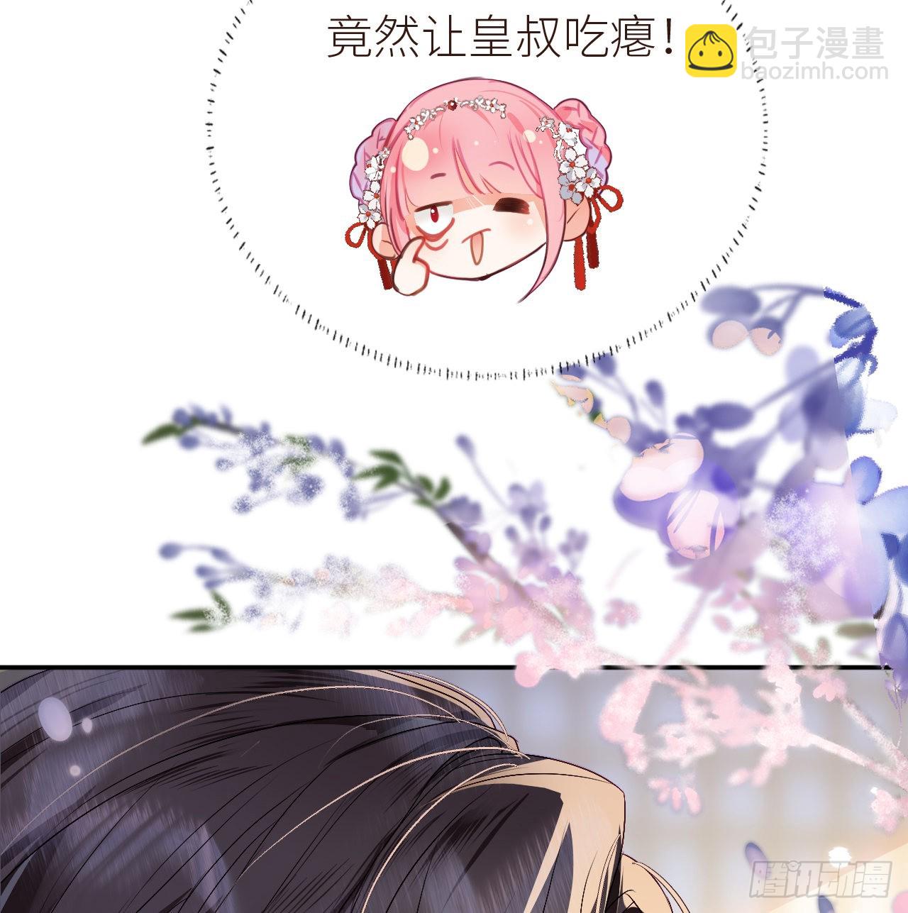 10 可爱活力的男孩子-第12话