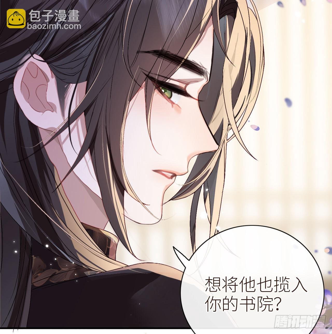 10 可爱活力的男孩子-第12话