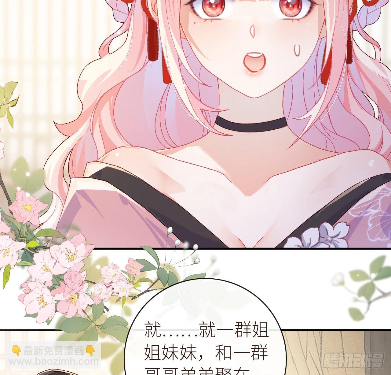 10 可爱活力的男孩子-第12话