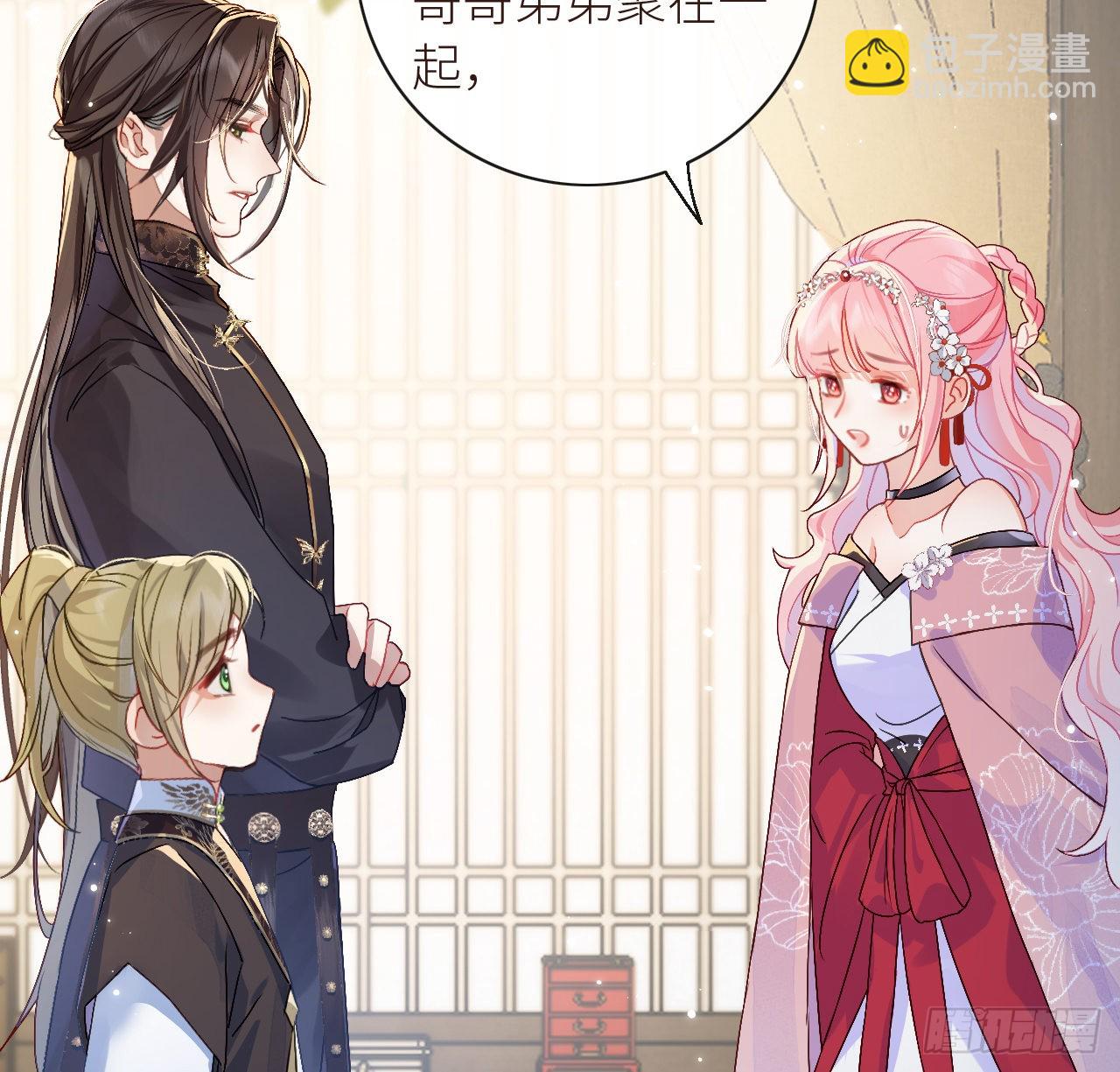 10 可爱活力的男孩子-第12话