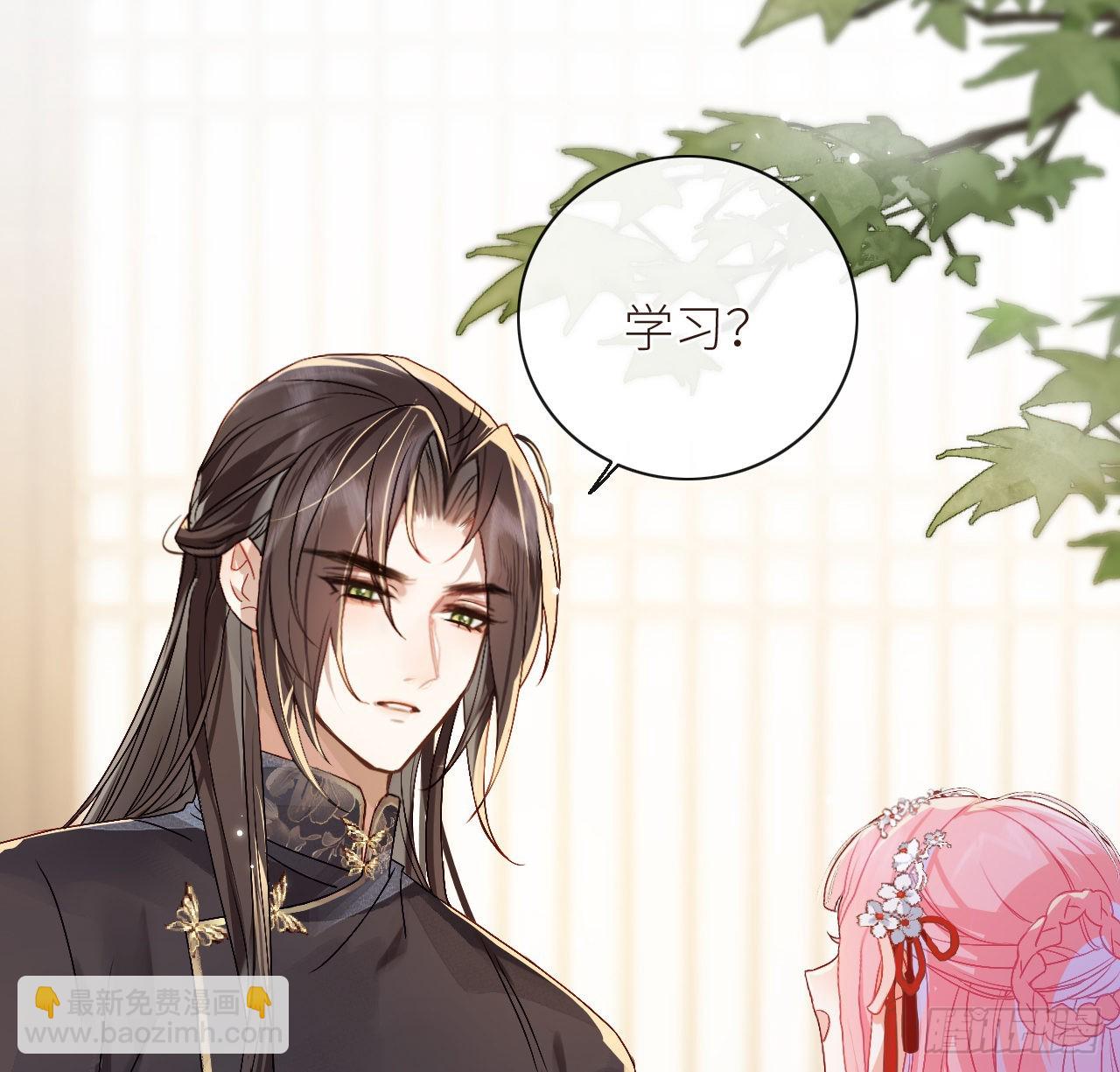 10 可爱活力的男孩子-第12话