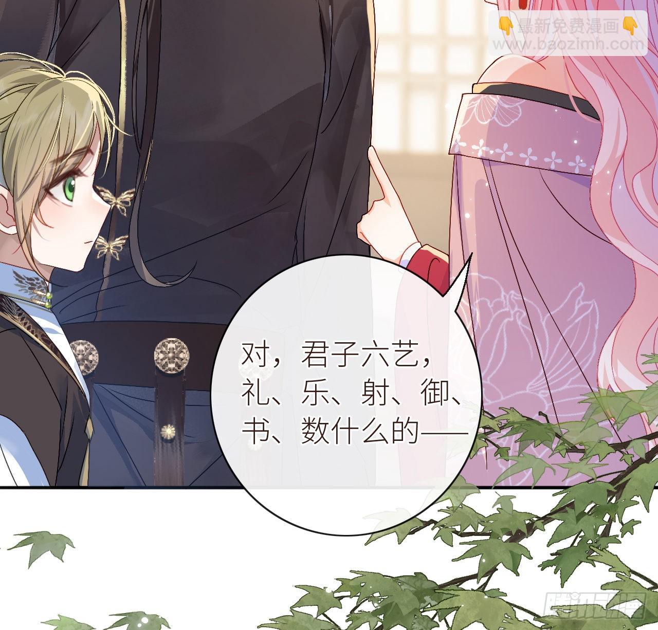 10 可爱活力的男孩子-第12话