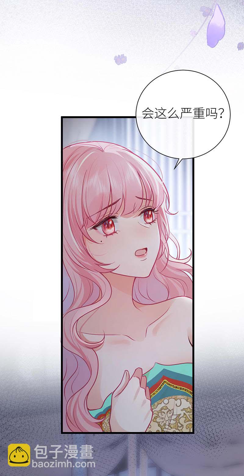 第112话 要他如何去展望-第114话