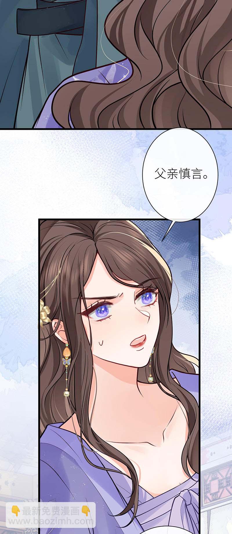 第112话 要他如何去展望-第114话