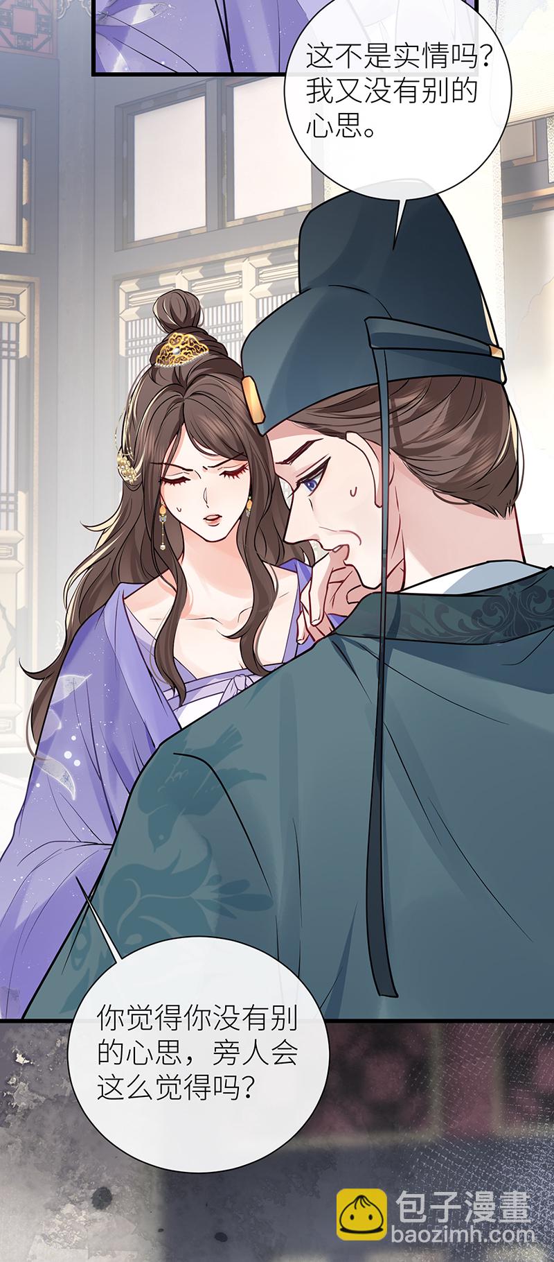 第112话 要他如何去展望-第114话