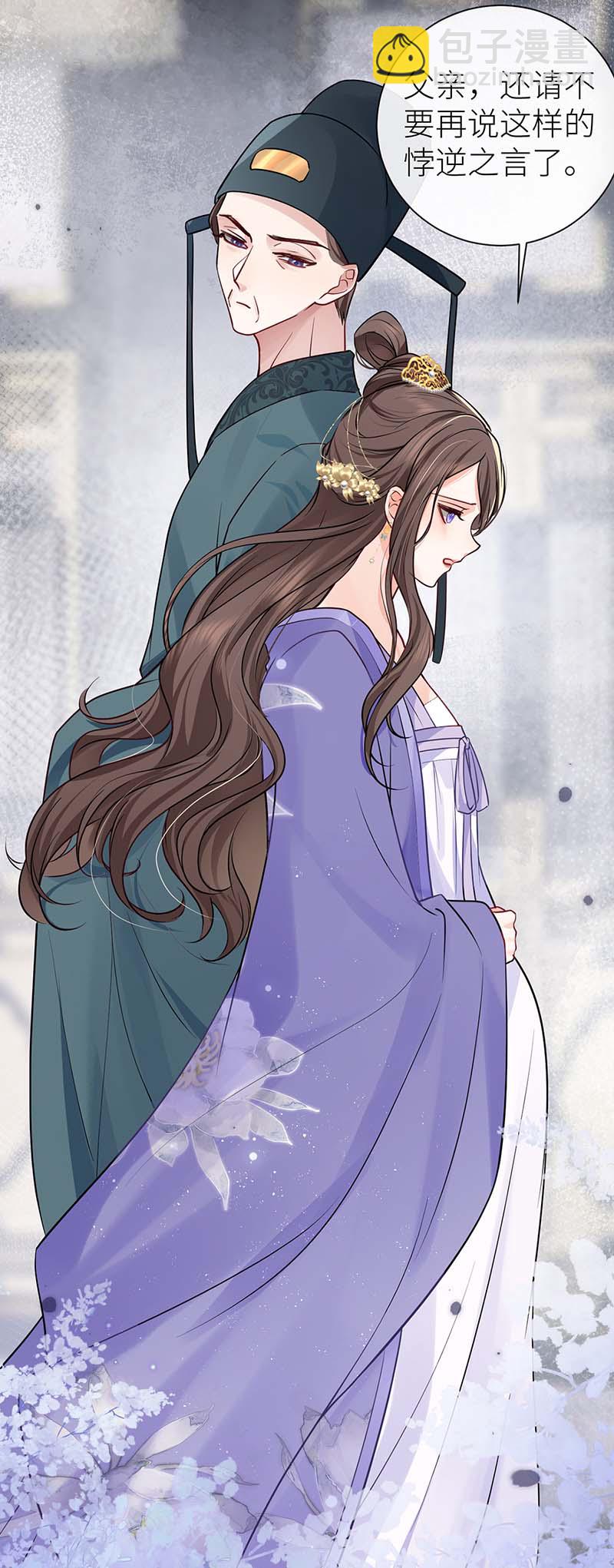 第112话 要他如何去展望-第114话