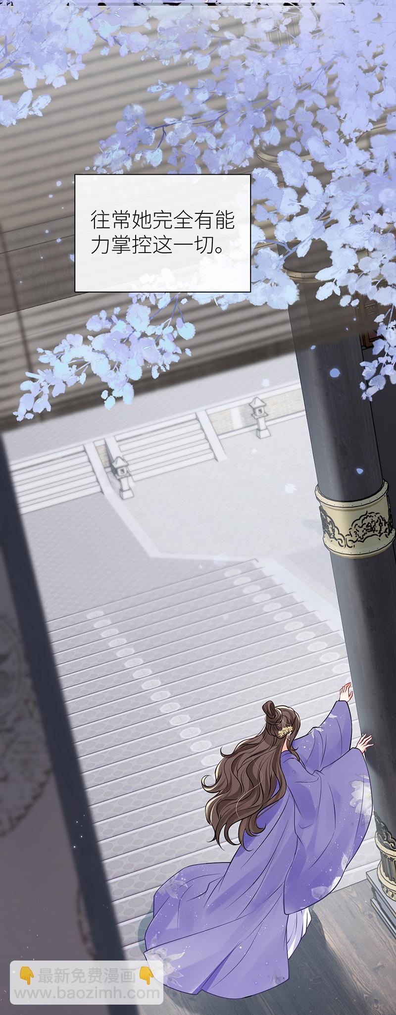 第112话 要他如何去展望-第114话