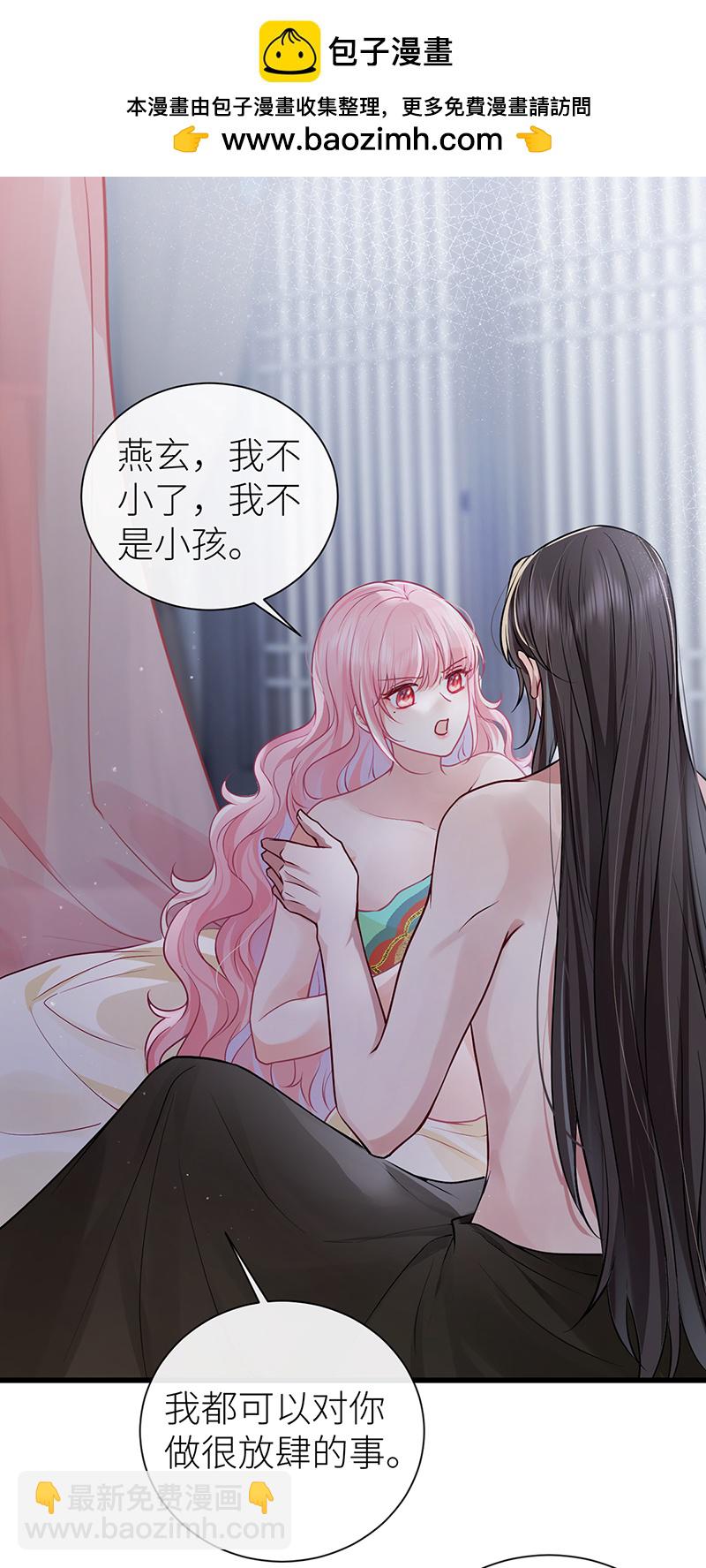 第112话 要他如何去展望-第114话