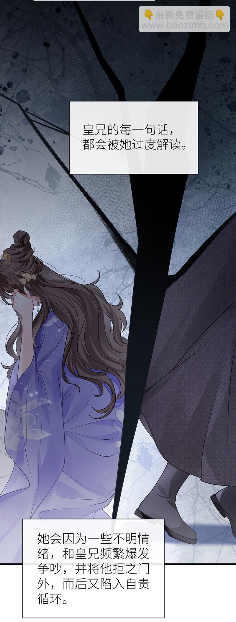 第112话 要他如何去展望-第114话