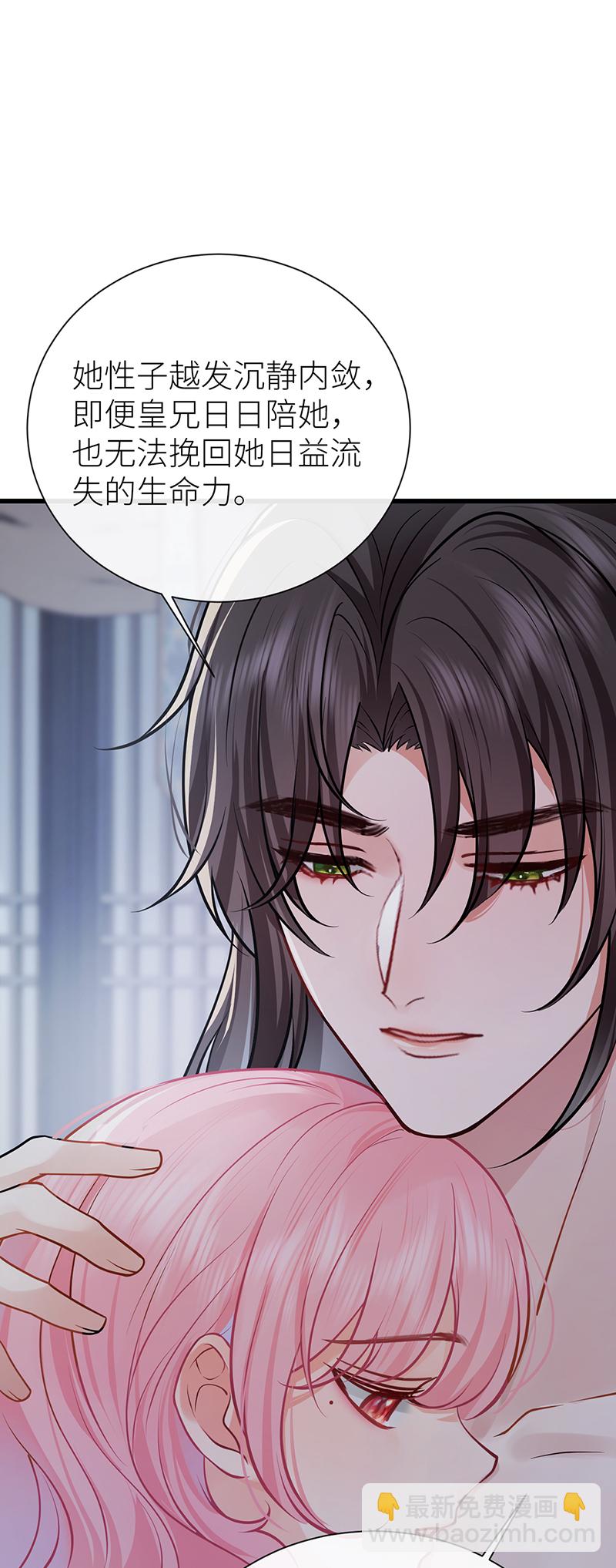 第112话 要他如何去展望-第114话