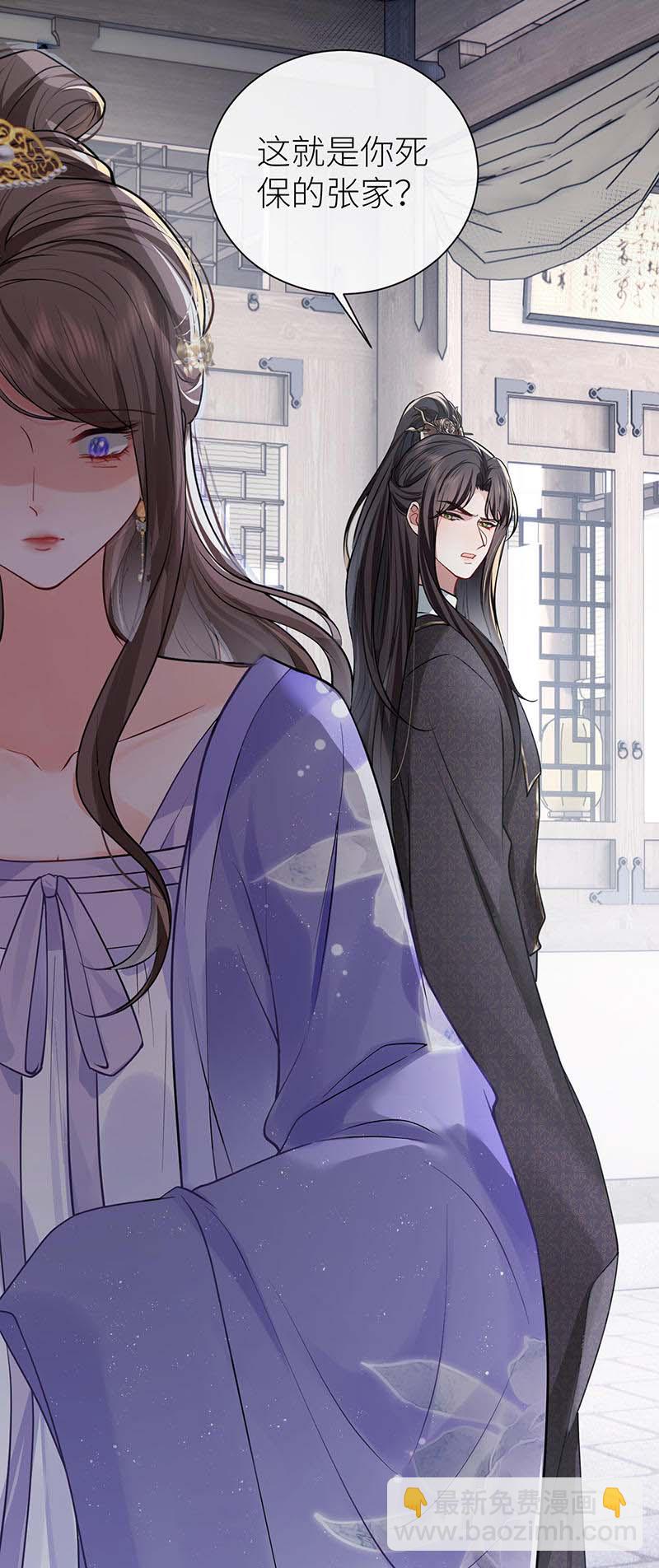 第112话 要他如何去展望-第114话