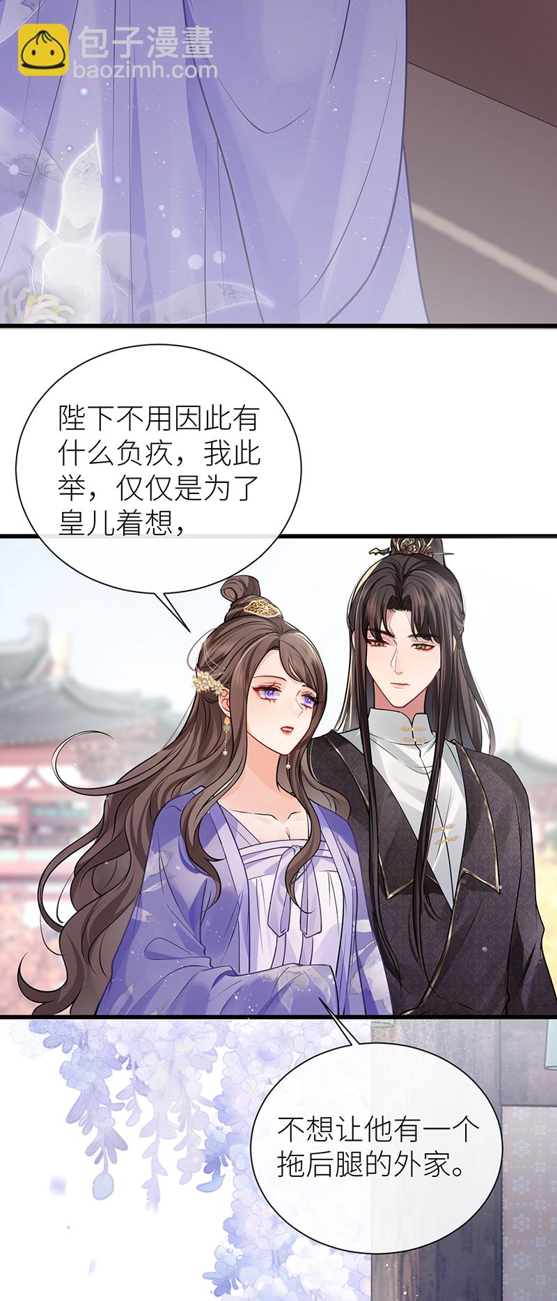 第112话 要他如何去展望-第114话