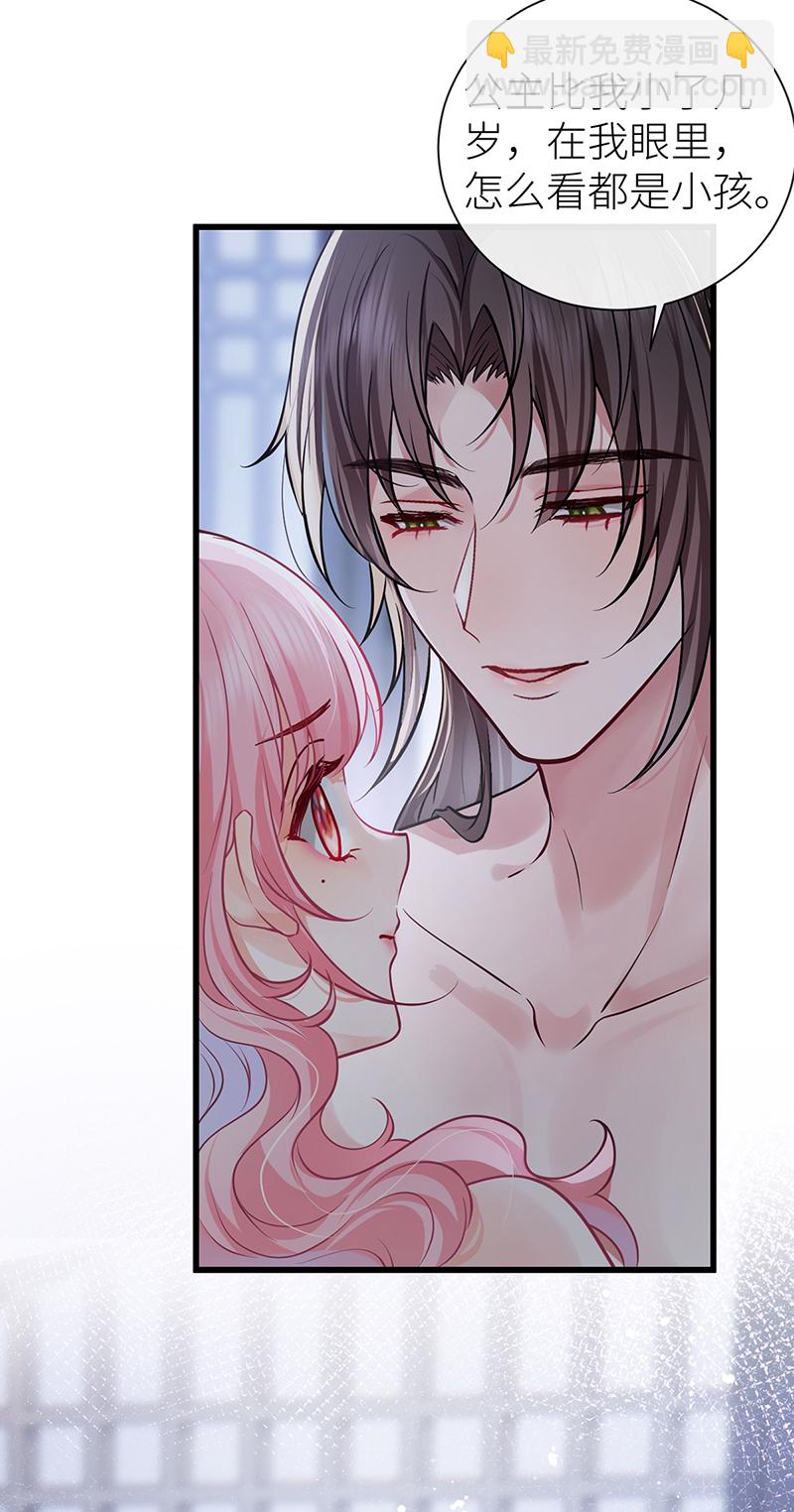 第112话 要他如何去展望-第114话