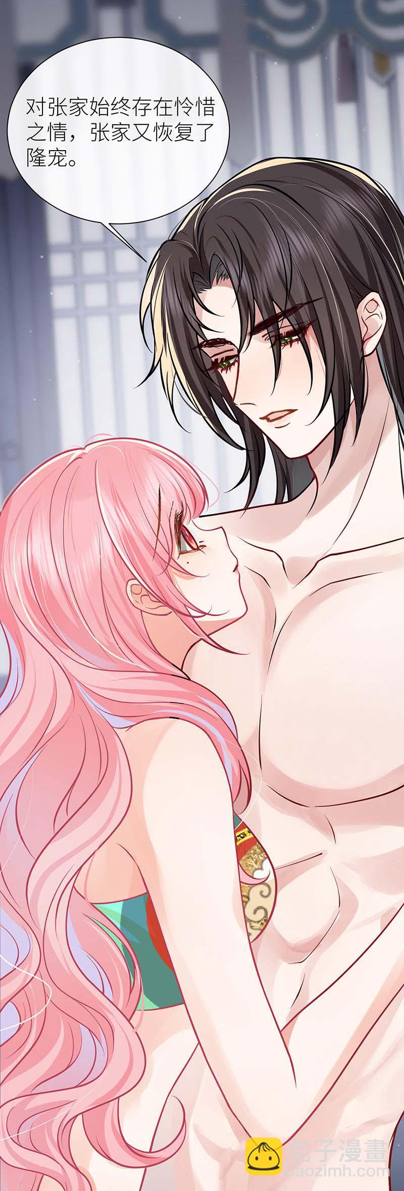 第112话 要他如何去展望-第114话