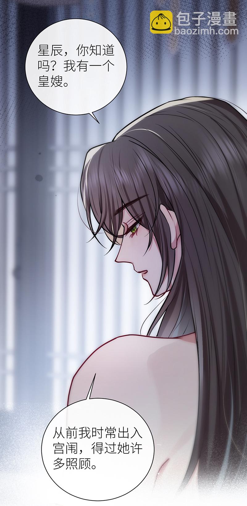 第112话 要他如何去展望-第114话