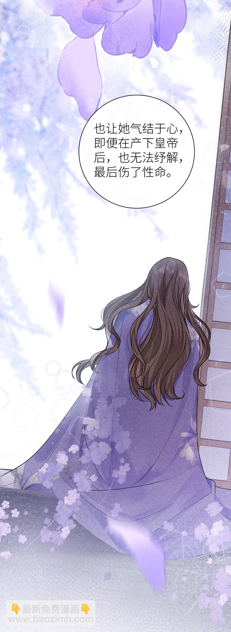 第112话 要他如何去展望-第114话