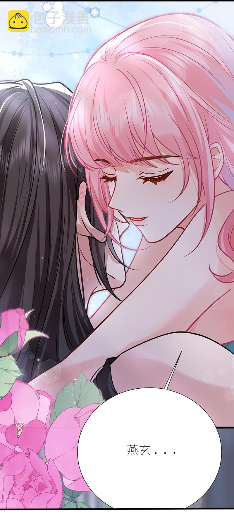 第114话 我会温柔对待你-第116话