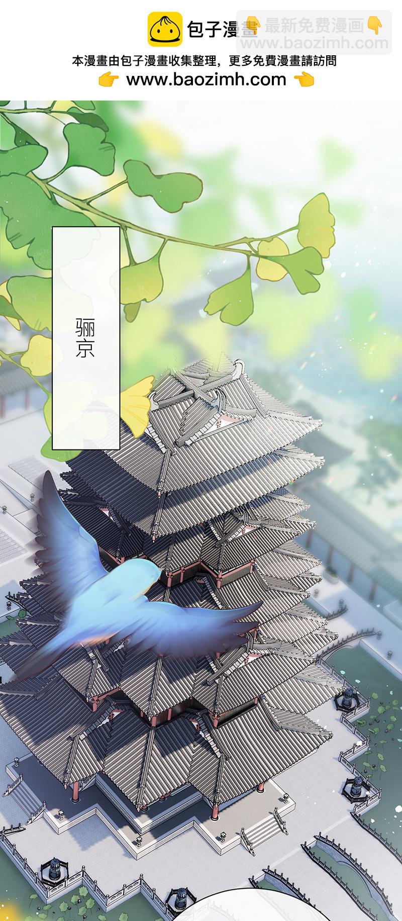 第114话 我会温柔对待你-第116话