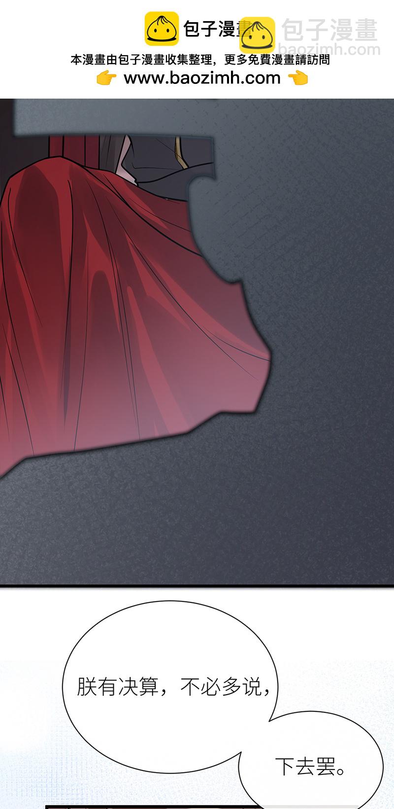 第114话 我会温柔对待你-第116话