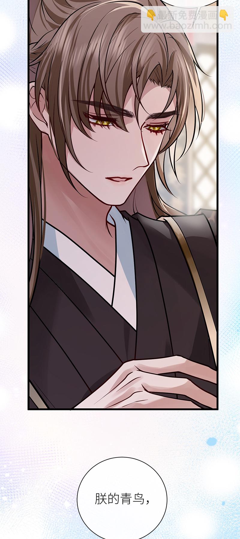 第114话 我会温柔对待你-第116话