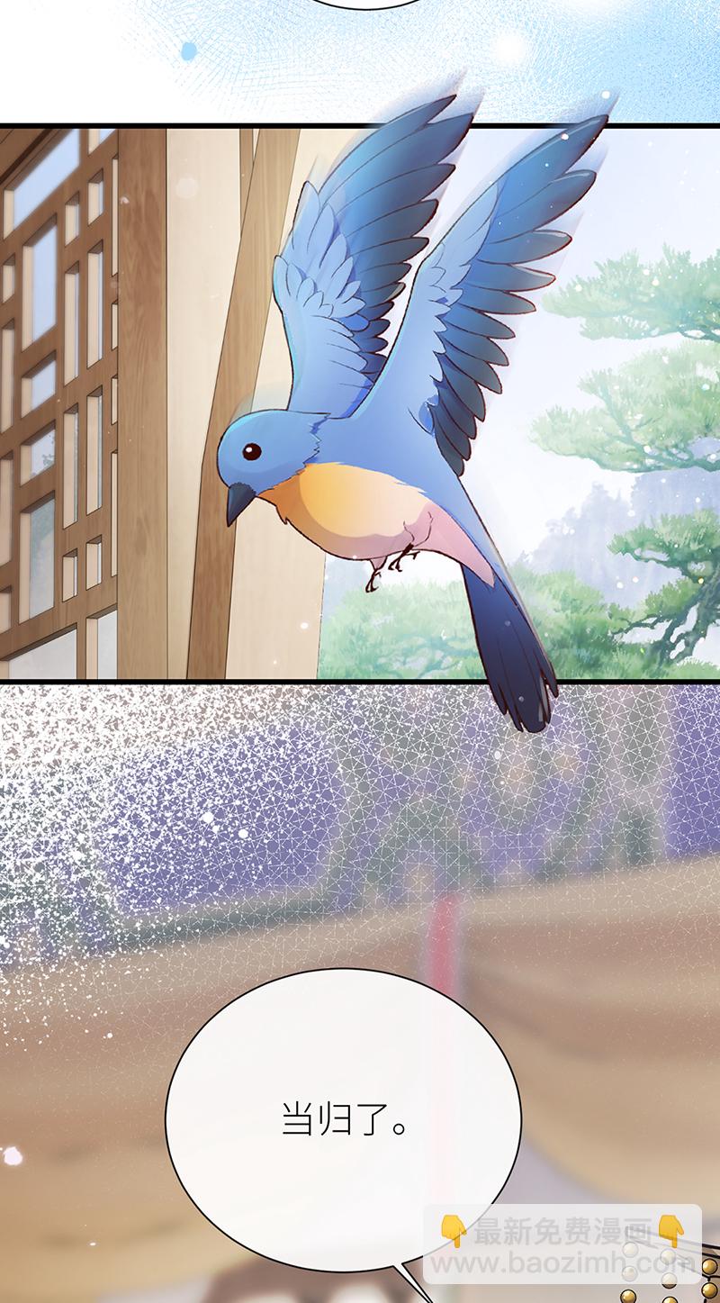 第114话 我会温柔对待你-第116话