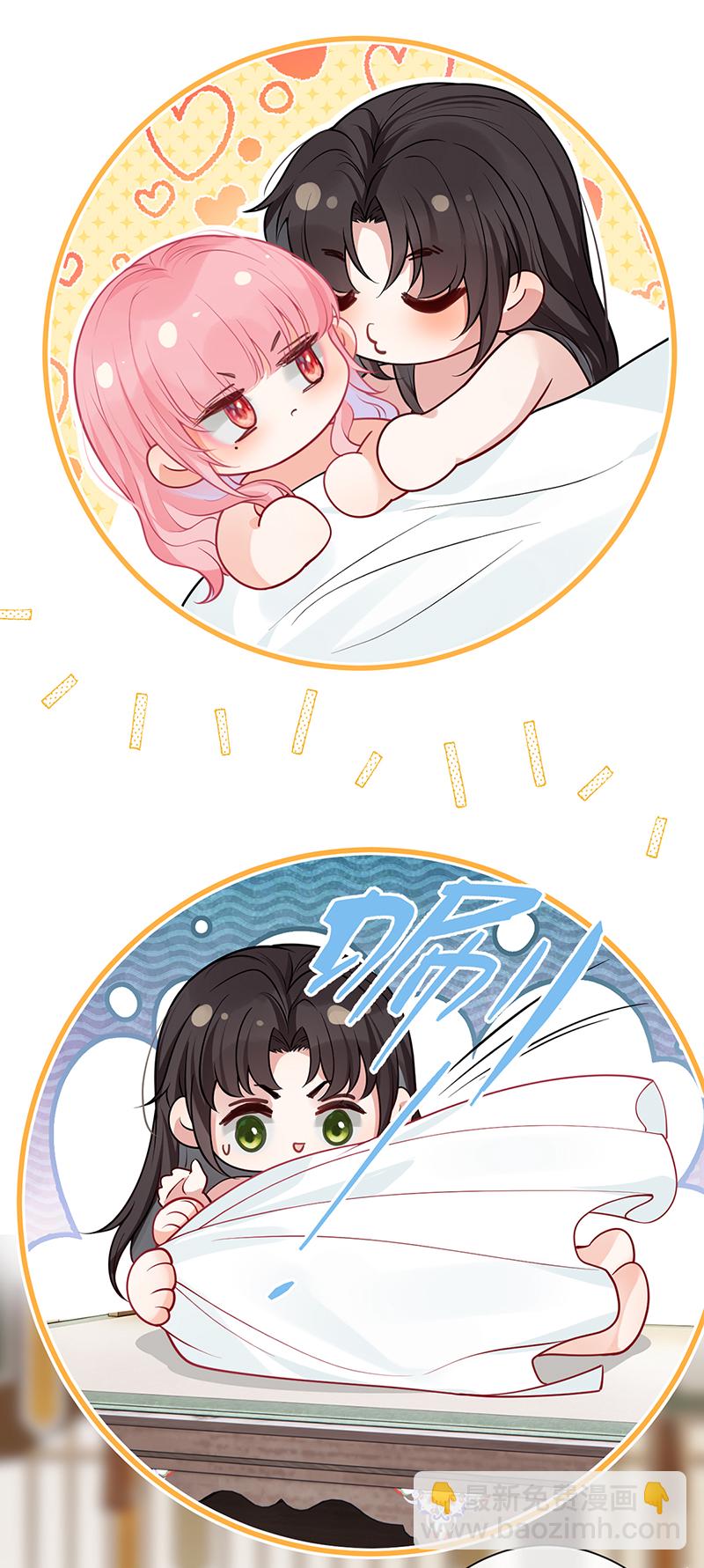 第116话 用美男计是犯规-第118话