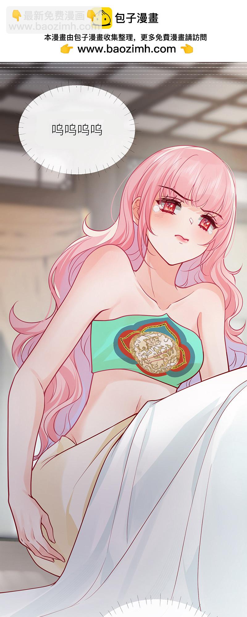 第116话 用美男计是犯规-第118话