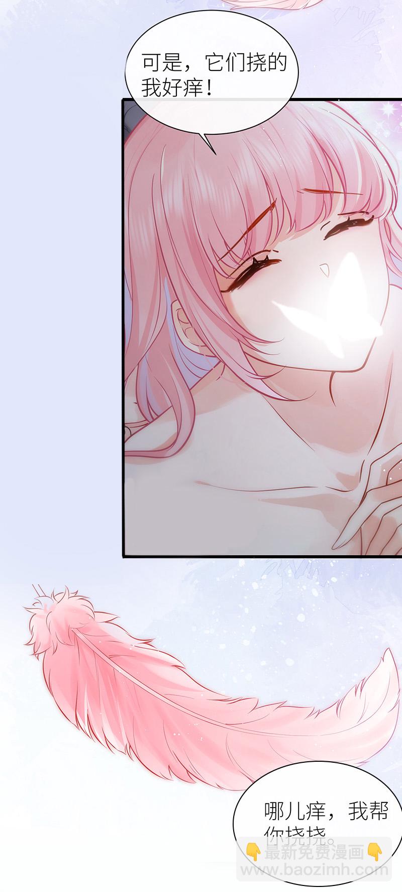 第116话 用美男计是犯规-第118话