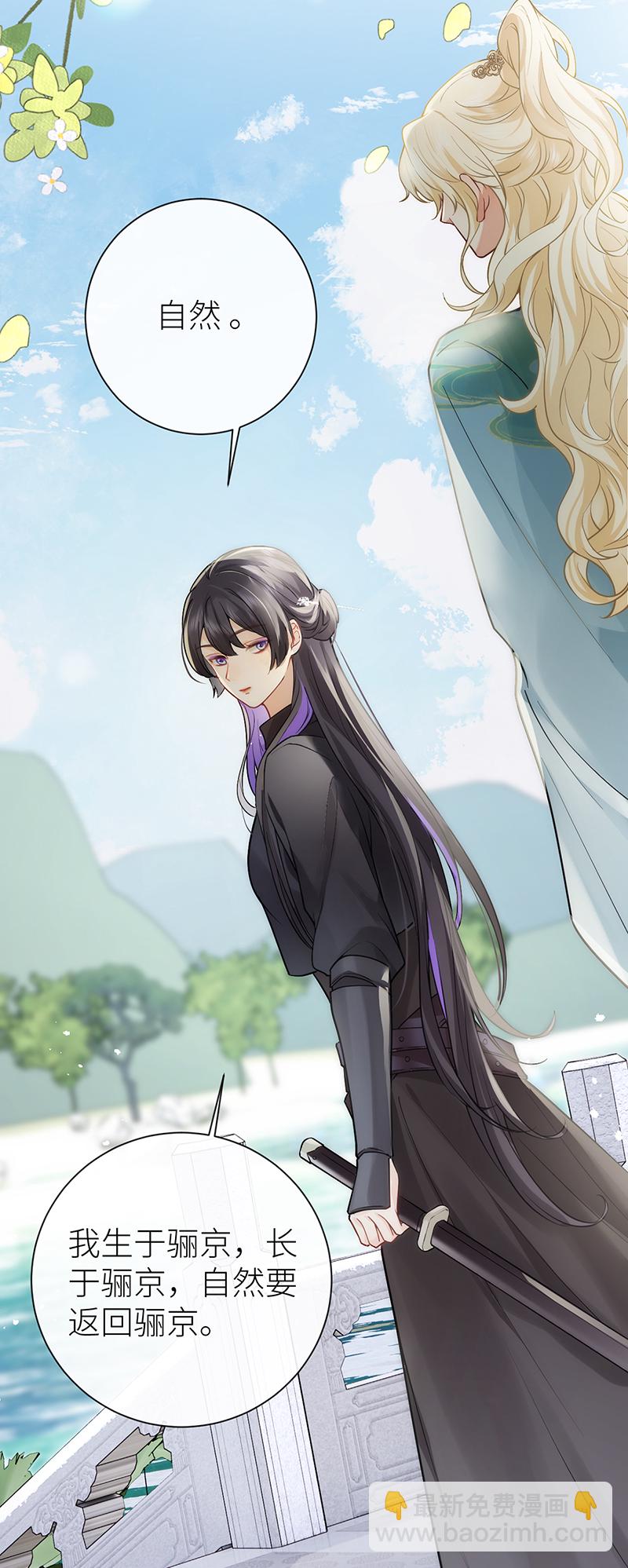 第118话 若教知晓羞羞事-第120话