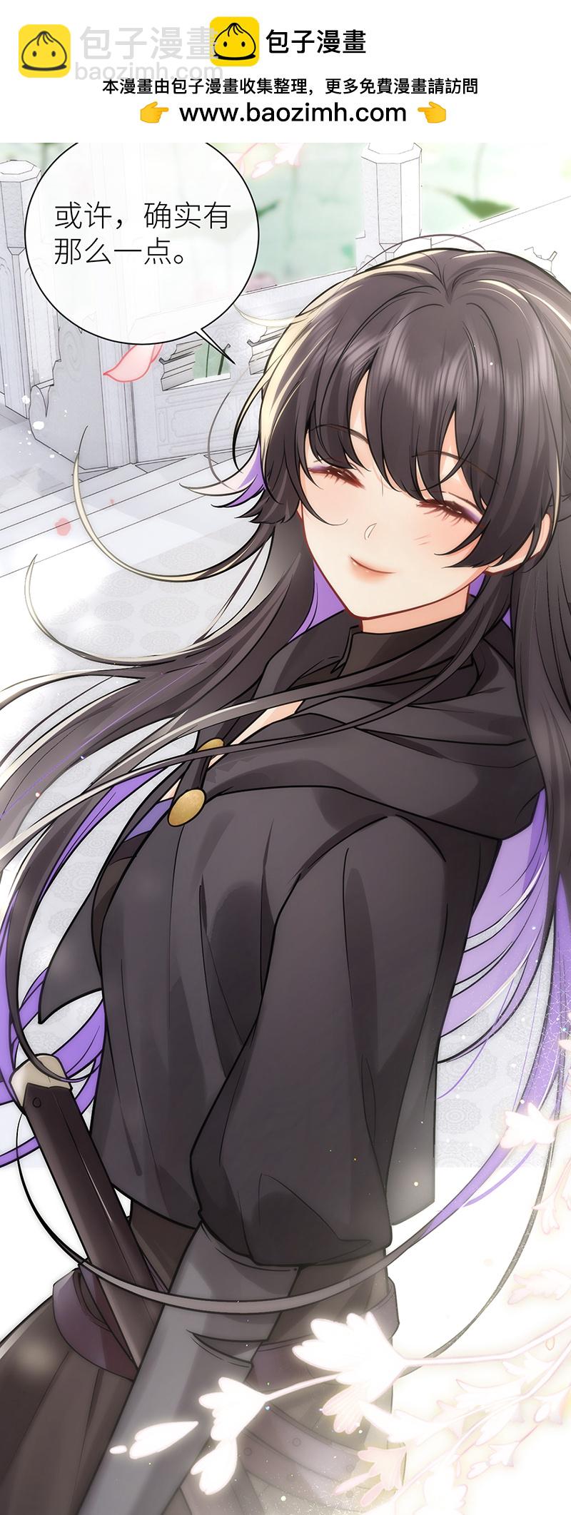 第118话 若教知晓羞羞事-第120话