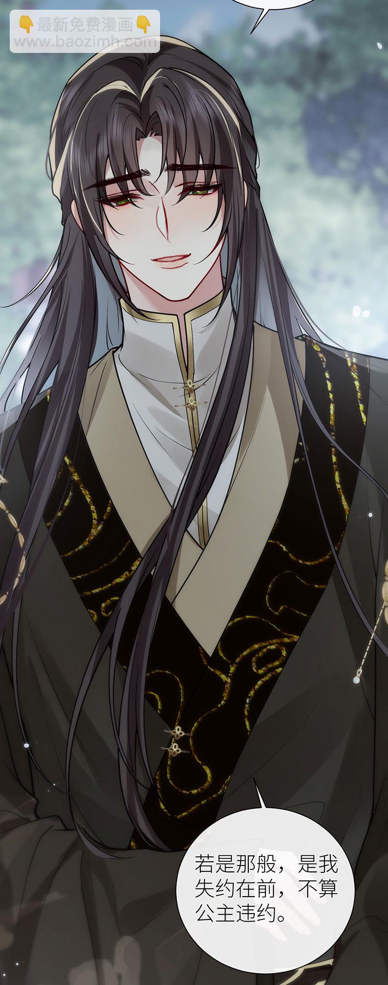 第122话 让你泡在醋坛里-第124话