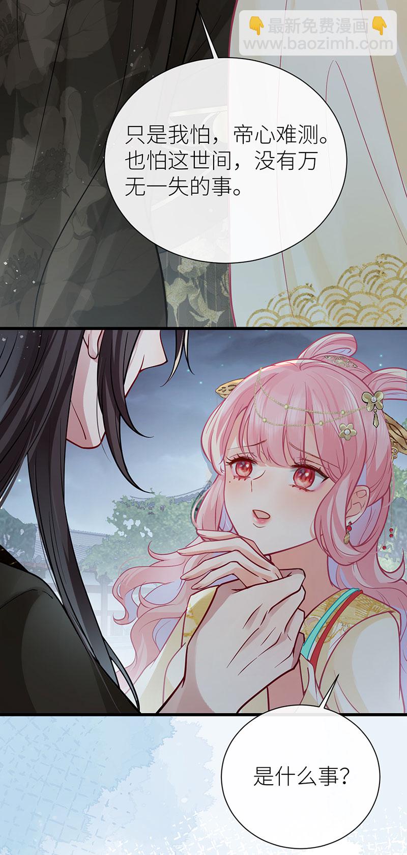 第122话 让你泡在醋坛里-第124话