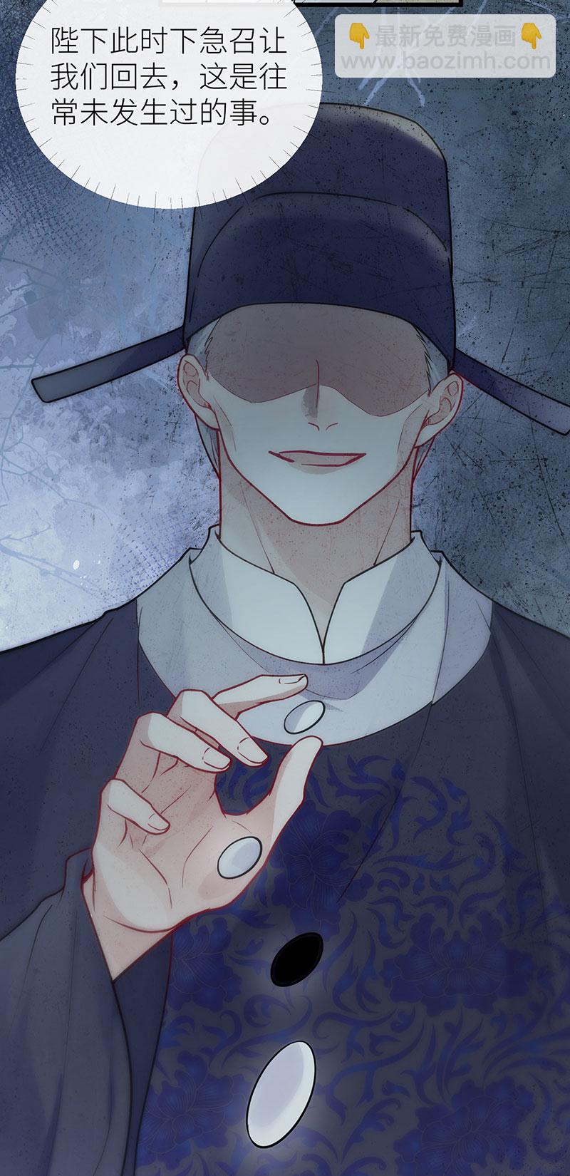 第122话 让你泡在醋坛里-第124话