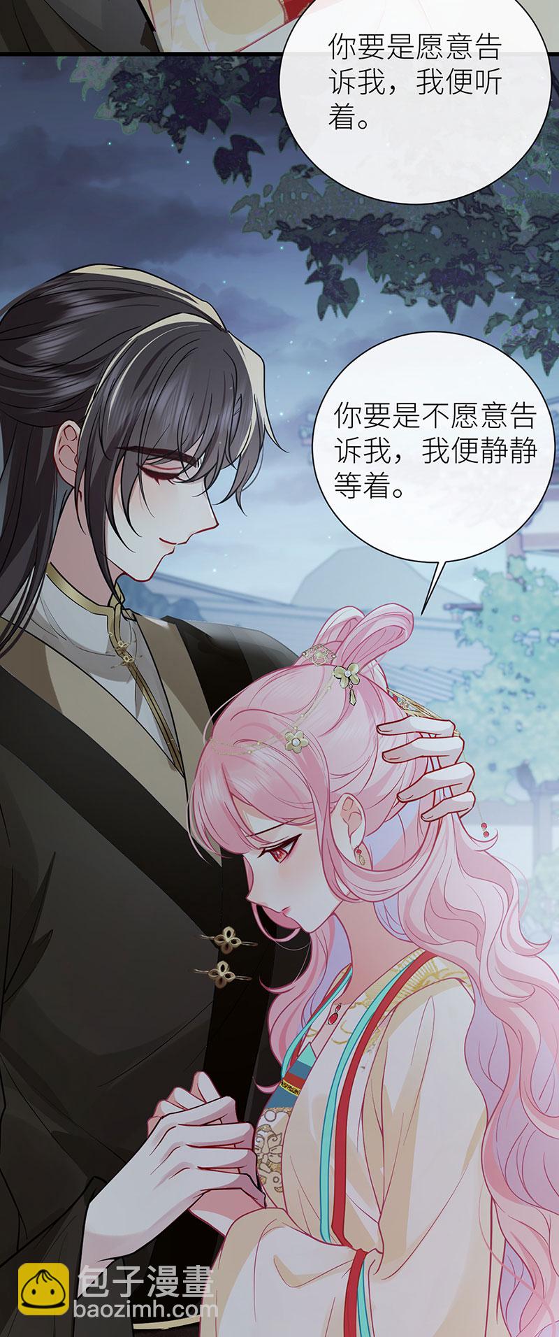 第122话 让你泡在醋坛里-第124话