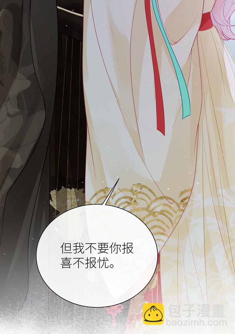 第122话 让你泡在醋坛里-第124话