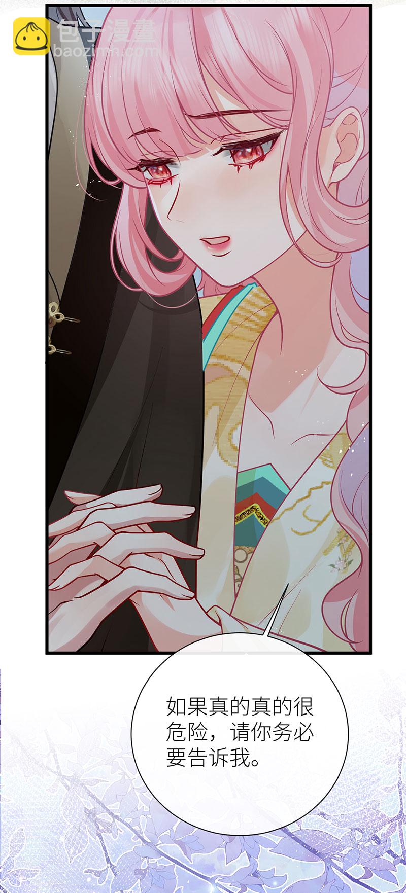 第122话 让你泡在醋坛里-第124话