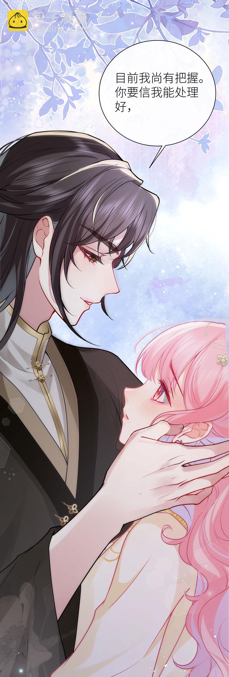 第122话 让你泡在醋坛里-第124话