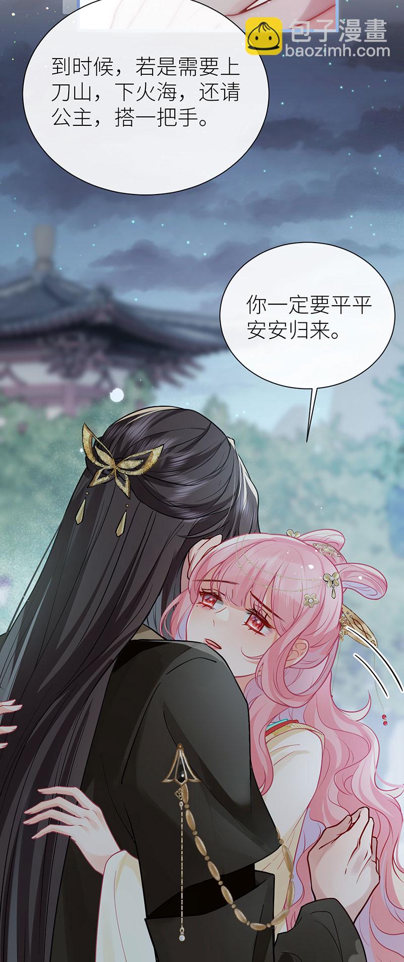 第122话 让你泡在醋坛里-第124话