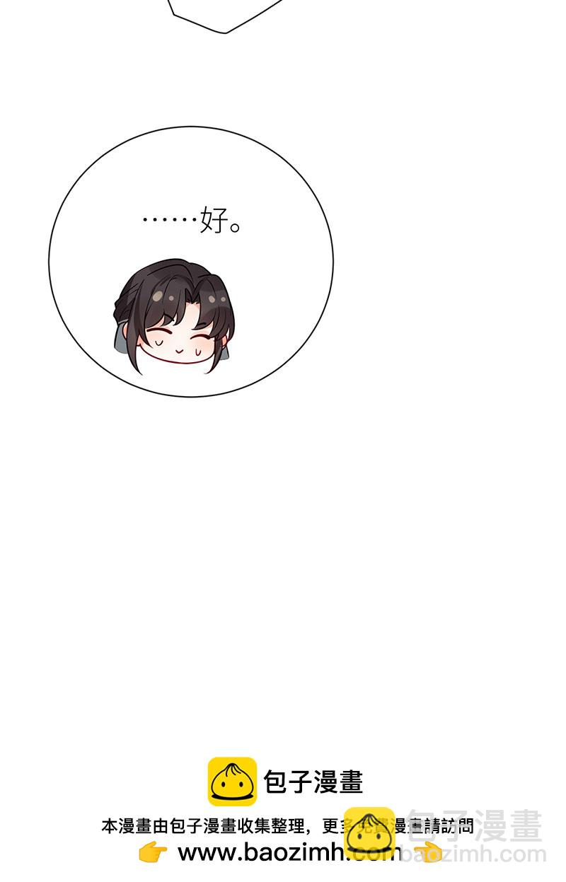 第122话 让你泡在醋坛里-第124话