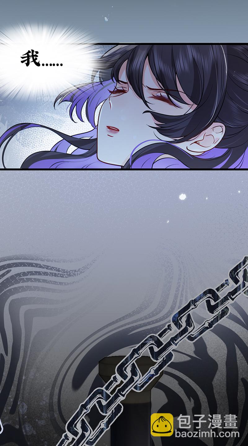 第124话 如何不能许真心？-第126话