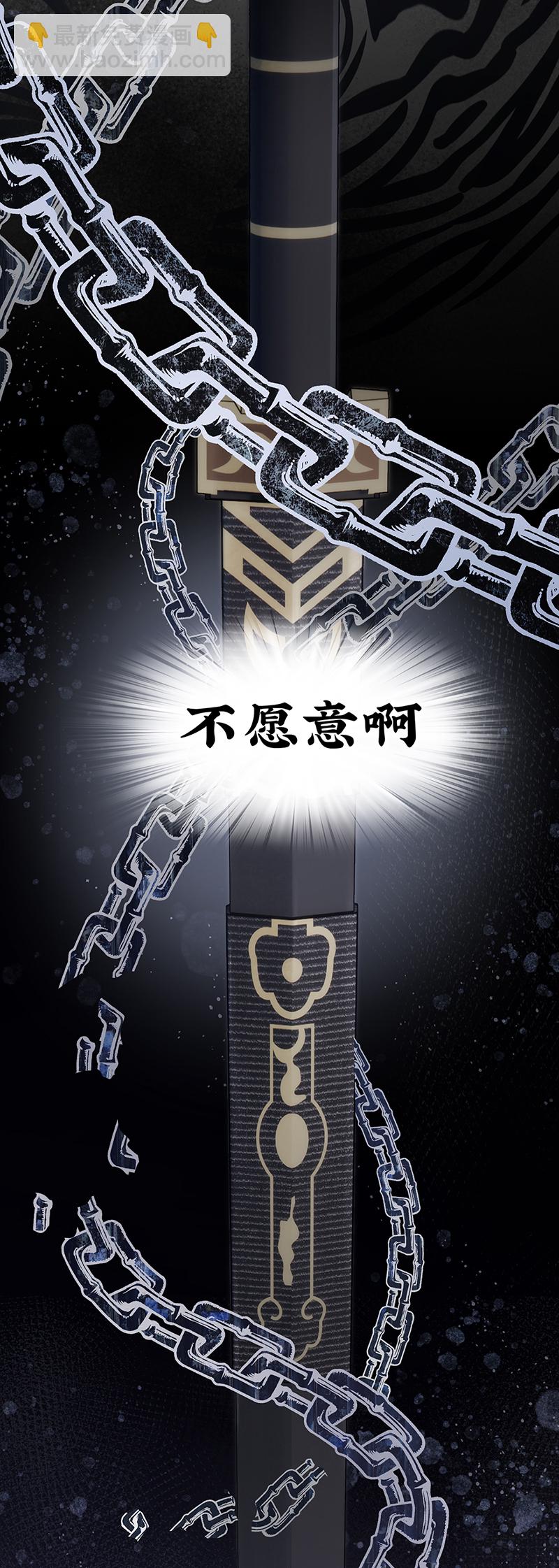 第124话 如何不能许真心？-第126话