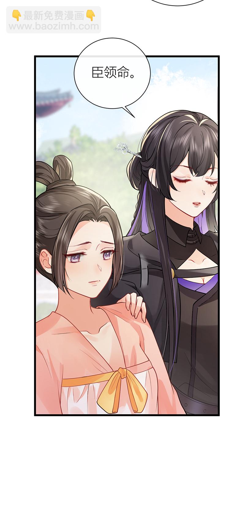 第124话 如何不能许真心？-第126话