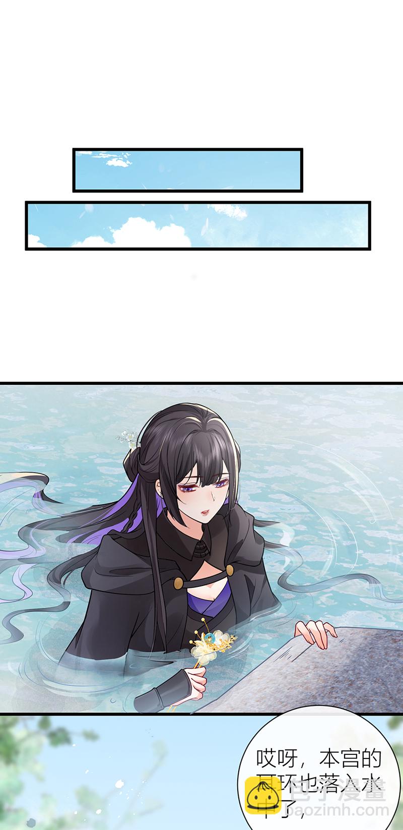 第124话 如何不能许真心？-第126话