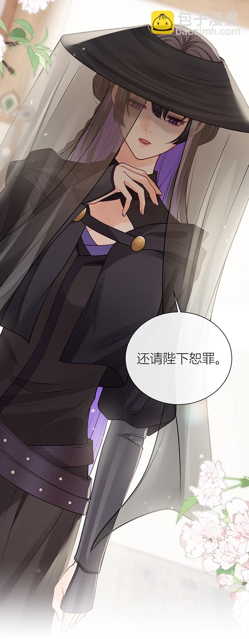 第126话 只想成全君臣义-第128话