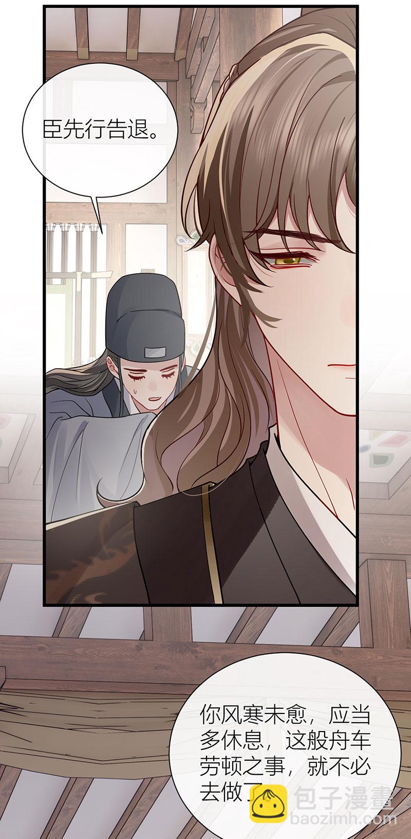 第126话 只想成全君臣义-第128话