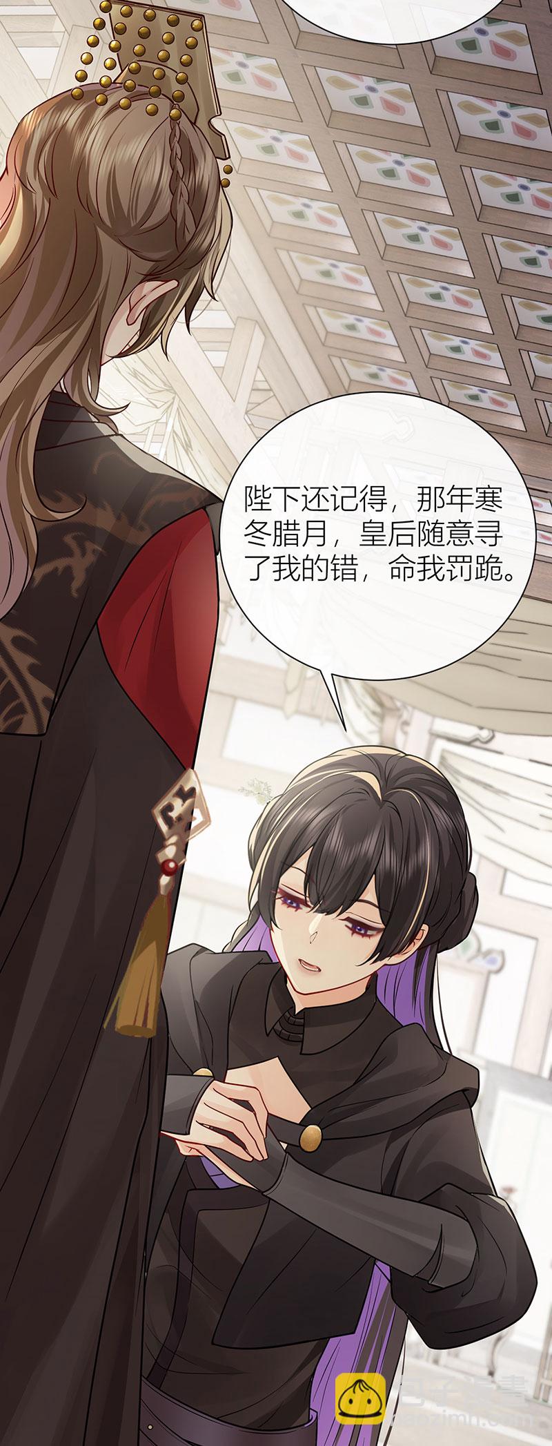 第126话 只想成全君臣义-第128话